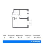 Планировка 2-комнатной квартиры, 43,47 м2