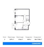 Планировка 2-комнатной квартиры, 51,97 м2