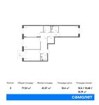 Планировка 3-комнатной квартиры, 77,51 м2