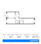 Планировка 2-комнатной квартиры, 57,58 м2