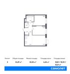Планировка 3-комнатной квартиры, 51,49 м2