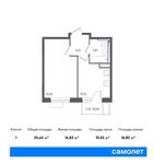 Планировка 1-комнатной квартиры, 35,44 м2