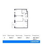 Планировка 3-комнатной квартиры, 52,22 м2