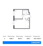 Планировка 2-комнатной квартиры, 42,88 м2