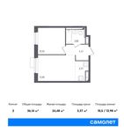 Планировка 2-комнатной квартиры, 36,14 м2