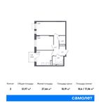 Планировка 2-комнатной квартиры, 51,97 м2