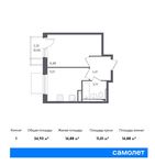 Планировка 1-комнатной квартиры, 34,93 м2