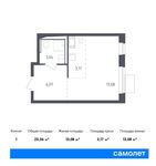 Планировка квартиры студии, 25,36 м2
