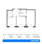 Планировка 2-комнатной квартиры, 55,65 м2