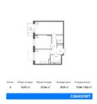 Планировка 2-комнатной квартиры, 51,97 м2