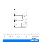 Планировка 3-комнатной квартиры, 51,74 м2