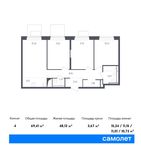 Планировка 4-комнатной квартиры, 69,41 м2