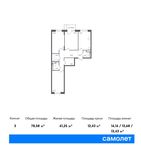 Планировка 3-комнатной квартиры, 78,58 м2
