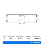 Планировка 2-комнатной квартиры, 48,7 м2