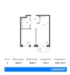 Планировка 2-комнатной квартиры, 35,05 м2