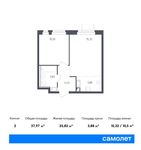 Планировка 2-комнатной квартиры, 37,97 м2