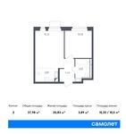 Планировка 2-комнатной квартиры, 37,98 м2