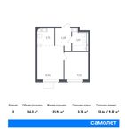 Планировка 2-комнатной квартиры, 34,3 м2