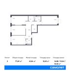 Планировка 3-комнатной квартиры, 77,69 м2