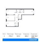 Планировка 3-комнатной квартиры, 77,76 м2