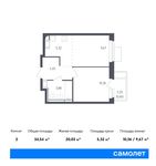 Планировка 2-комнатной квартиры, 34,54 м2