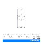 Планировка 4-комнатной квартиры, 80,37 м2
