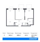 Планировка 3-комнатной квартиры, 56,41 м2