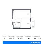 Планировка 2-комнатной квартиры, 36,84 м2