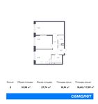 Планировка 2-комнатной квартиры, 51,38 м2