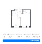 Планировка 2-комнатной квартиры, 37,24 м2