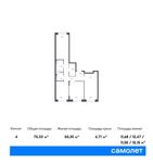 Планировка 4-комнатной квартиры, 75,33 м2