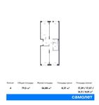Планировка 4-комнатной квартиры, 79,5 м2