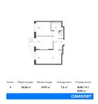 Планировка 3-комнатной квартиры, 52,56 м2