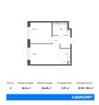 Планировка 2-комнатной квартиры, 36,14 м2