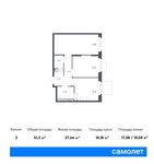 Планировка 2-комнатной квартиры, 51,3 м2