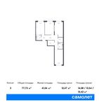 Планировка 3-комнатной квартиры, 77,73 м2