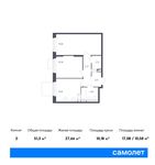 Планировка 2-комнатной квартиры, 51,3 м2
