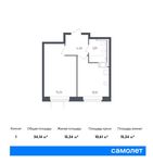 Планировка 1-комнатной квартиры, 34,14 м2