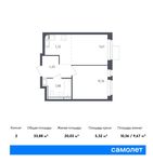 Планировка 2-комнатной квартиры, 33,88 м2