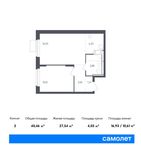 Планировка 2-комнатной квартиры, 40,46 м2
