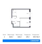 Планировка 2-комнатной квартиры, 36,18 м2