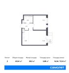 Планировка 2-комнатной квартиры, 43,54 м2