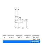Планировка 4-комнатной квартиры, 75,24 м2