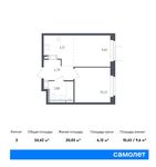 Планировка 2-комнатной квартиры, 34,42 м2
