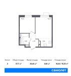 Планировка 2-комнатной квартиры, 37,7 м2