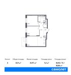 Планировка 3-комнатной квартиры, 51,9 м2