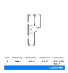 Планировка 3-комнатной квартиры, 56,86 м2