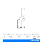 Планировка 3-комнатной квартиры, 57,52 м2