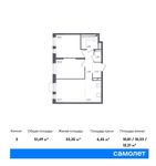 Планировка 3-комнатной квартиры, 51,49 м2