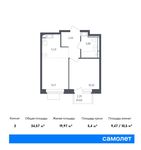 Планировка 2-комнатной квартиры, 34,57 м2